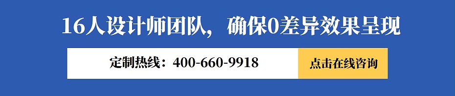 铝方通电话咨询