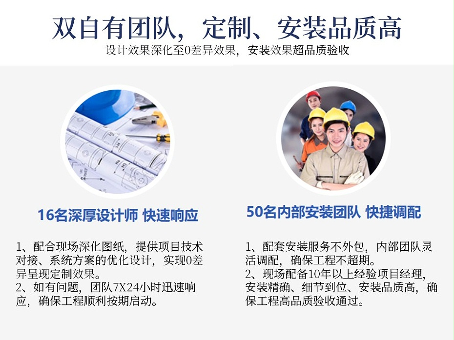 铝方通设计+安装一体化有效提升工程品质