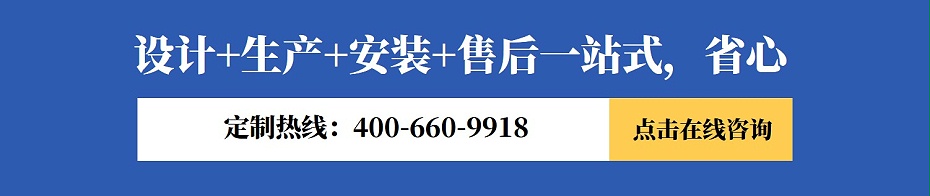 铝单板定制咨询